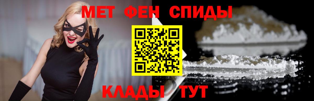 Амфетамин  Вход с VPN  Ялта  АМФ 98% 