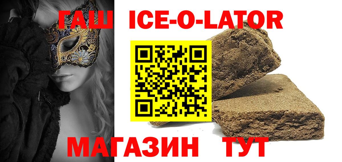 цена наркотик  Гашиш  Ялта  Вход с VPN  ГАШ индика сатива 