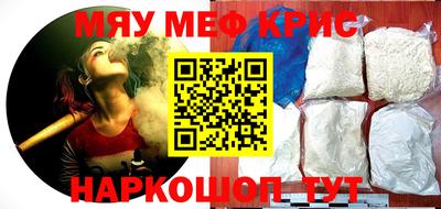 прущие крисы Кимры