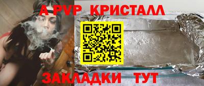 Альфа ПВП Кинель