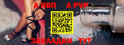 Альфа ПВП Кинель