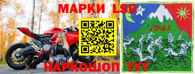 бутик Кингисепп