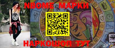 бутик Кингисепп