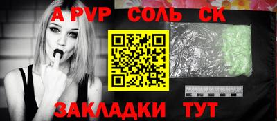 бутик Кингисепп