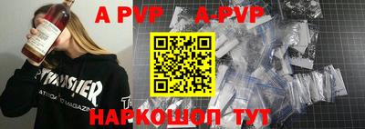 Альфа ПВП Кинель