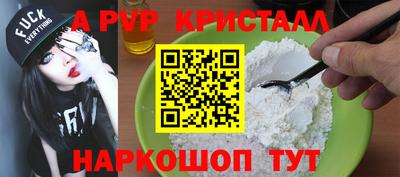 прущие крисы Кимры
