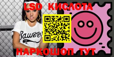 Альфа ПВП Кинель