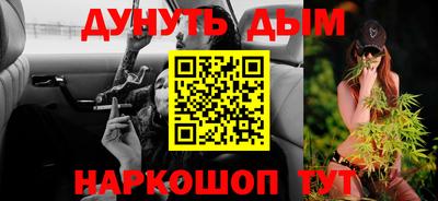 бутик Кингисепп