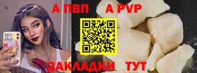 бутик Кингисепп