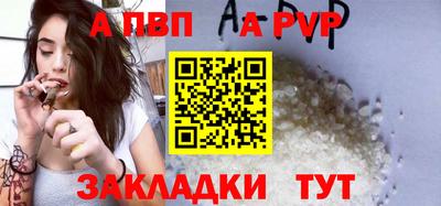 бутик Кингисепп
