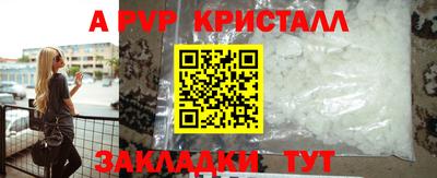 бутик Кингисепп