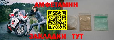 бутик Кингисепп