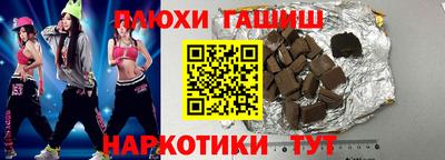 бутик Кингисепп