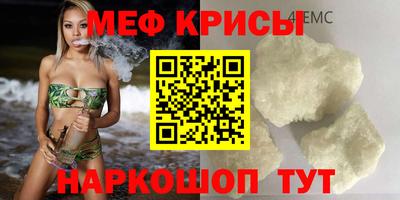 прущие крисы Кимры