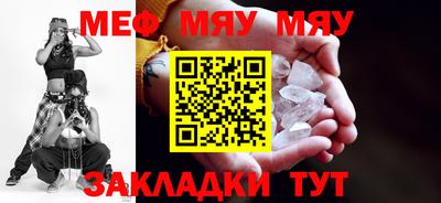 бутик Кингисепп