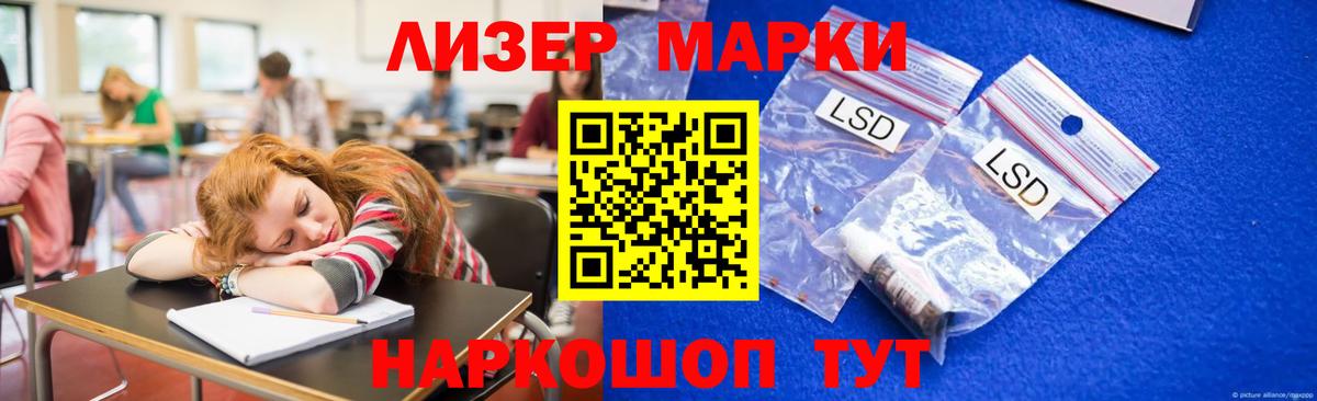 LSD-25 экстази кислота  omg онион  Лсд 25 экстази кислота  Ялта  Вход с VPN 