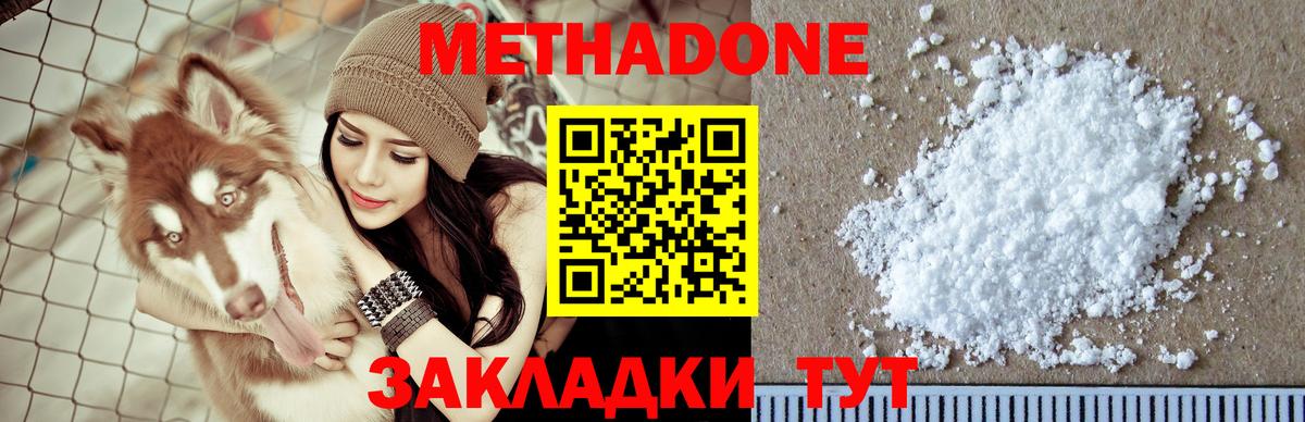 ГАШИШ  Канабис  Конопля  Экстази  Магазины продажи наркотиков  Ялта  Меф МЯУ МЯУ   Гашиш  Вход с VPN 